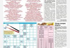 screenshot_20200927_010859