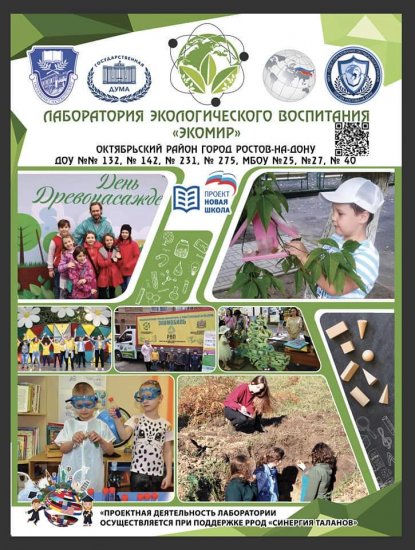 FB_IMG_1610234599382