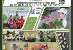 FB_IMG_1610234599382