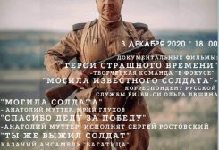 fb_img_1608158922480