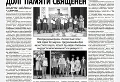 screenshot_20201216_185155