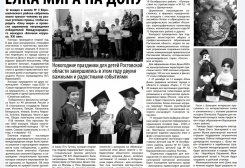 screenshot_20200331-190913