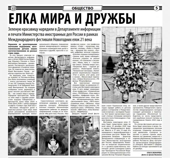 screenshot_20201216_120108