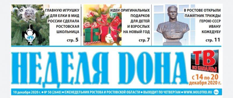 screenshot_20201216_120127