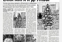 screenshot_20201216_120108