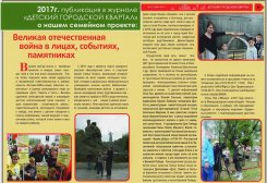 img_20200322_224146_755