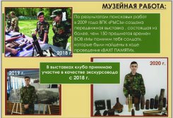 img_20200322_224146_793