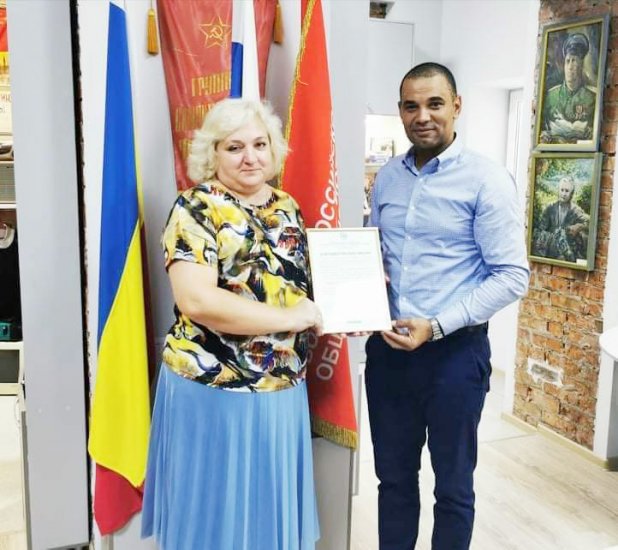 FB_IMG_1610234317201