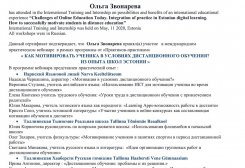 certificate_11.05.2020-114_01