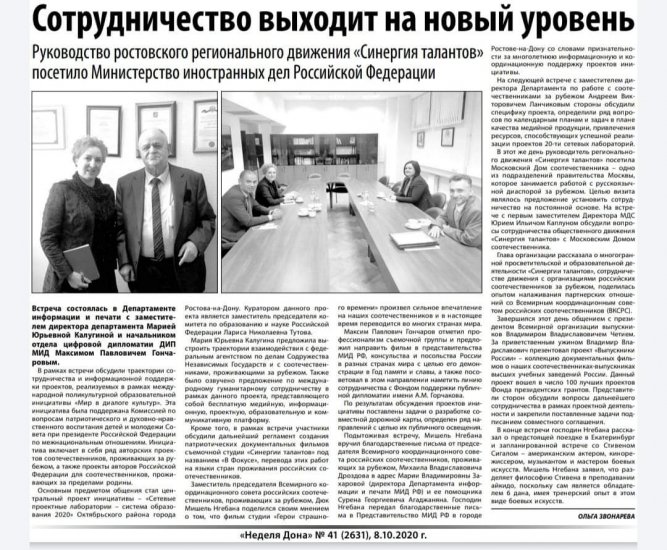 FB_IMG_1610238882401