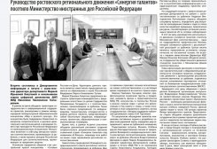 FB_IMG_1610238882401