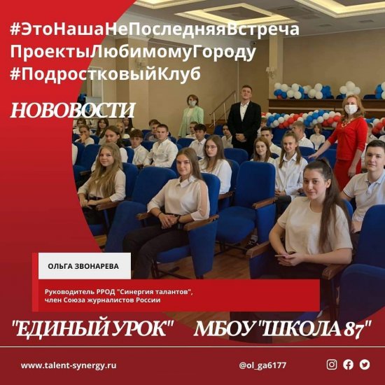 FB_IMG_1634263554954