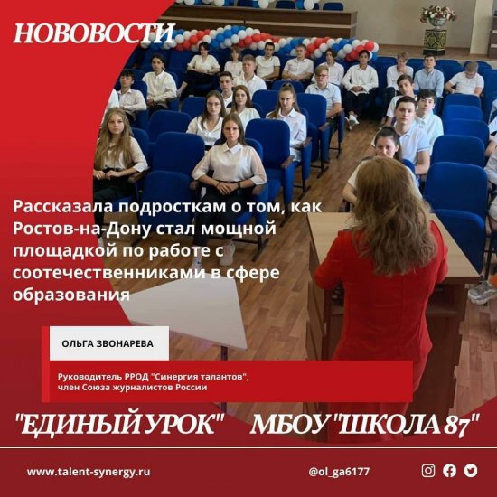 FB_IMG_1634263570384