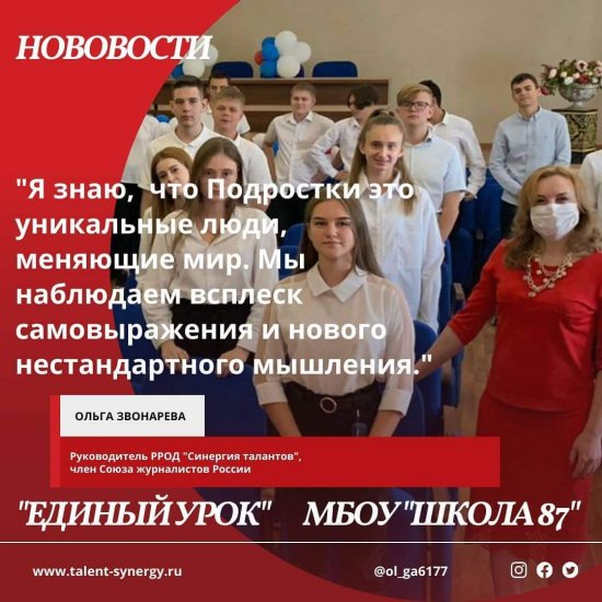 FB_IMG_1634263574950