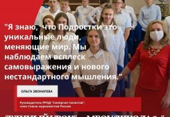 FB_IMG_1634263574950