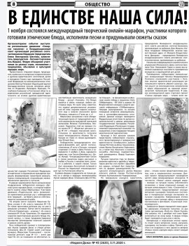 fb_img_1610240047271