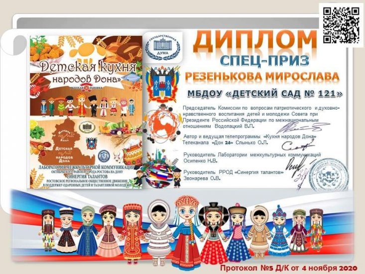 fb_img_1610240243063