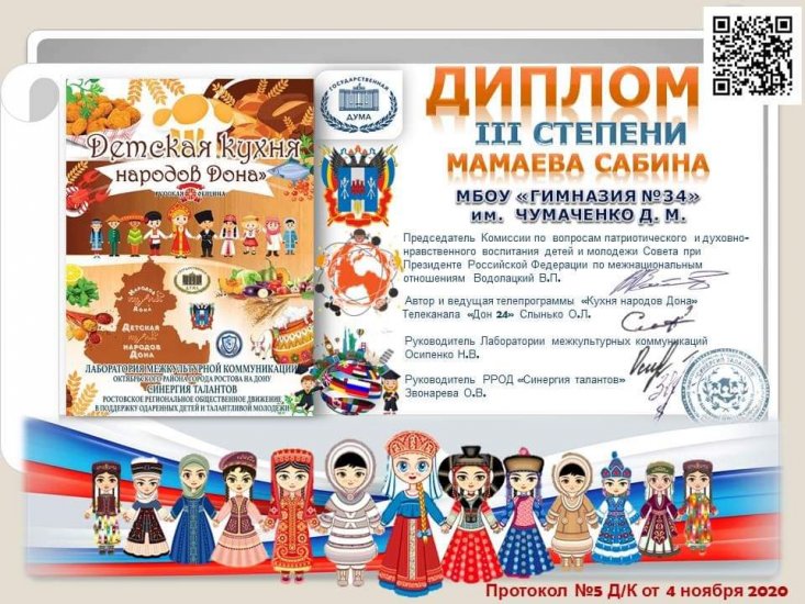 fb_img_1610240248722