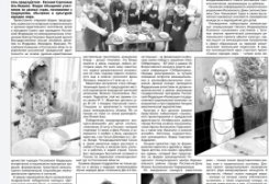 fb_img_1610240047271