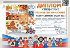 fb_img_1610240243063