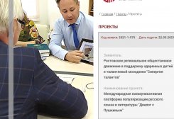 20210927_083308_0005