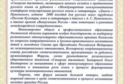 FB_IMG_1632309835946