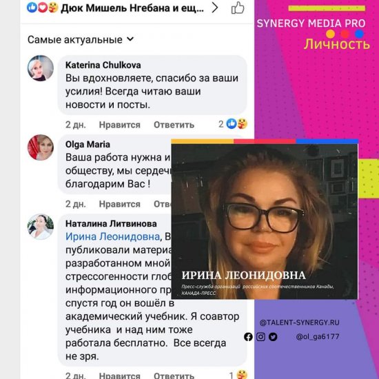 FB_IMG_1634259319140