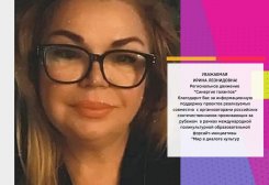 FB_IMG_1634259279589