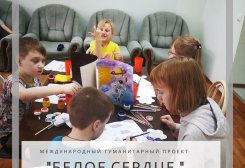 Мастер-класс "Рисуем Космос" для детей из ДНР, ЛНР  и Украины