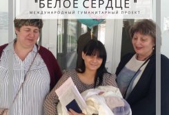 В рамках гуманитарного проекта "Белое сердце" поддержали семью Воробьевых
