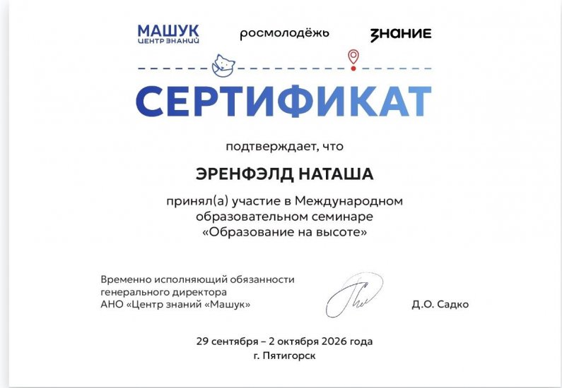 ung_6