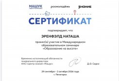 ung_6